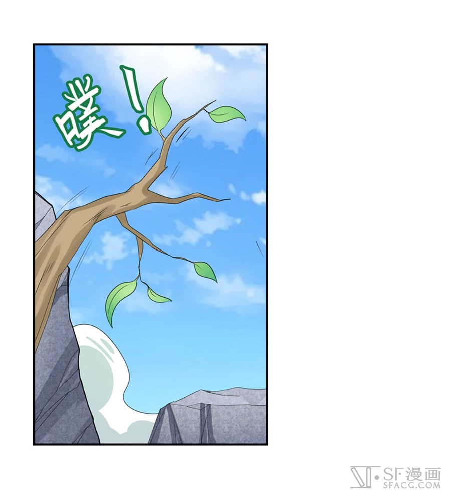Anh Hùng ? Ta Không Làm Lâu Rồi chapter 127 - Trang 32