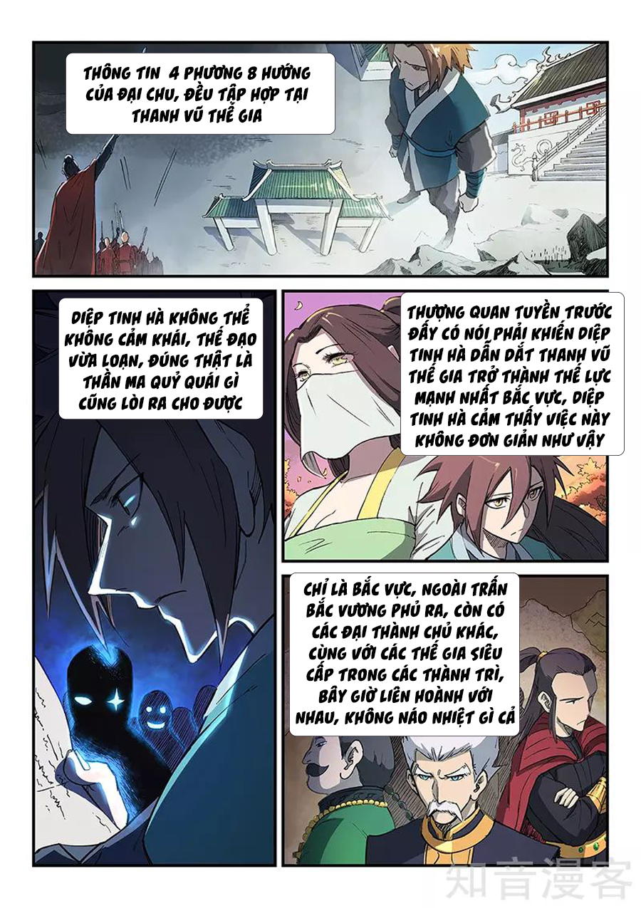 Tinh Võ Thần Quyết chapter 253 - Trang 3