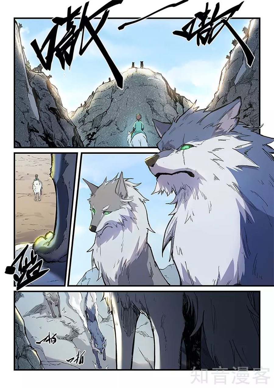 Tinh Võ Thần Quyết chapter 253 - Trang 8