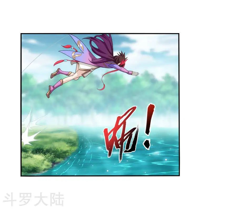Đại Chúa Tể chapter 131 - Trang 32
