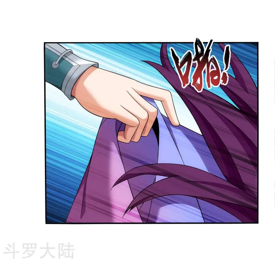Đại Chúa Tể chapter 131 - Trang 33