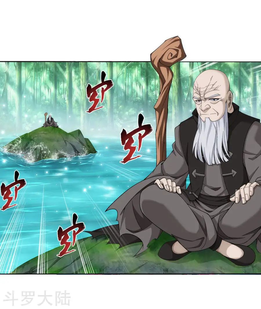 Đại Chúa Tể chapter 131 - Trang 36