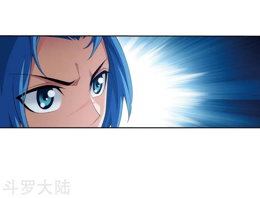 Đại Chúa Tể chapter 131 - Trang 44