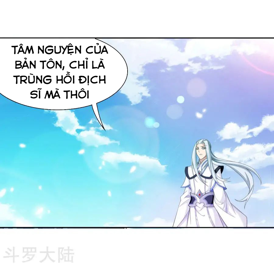 Đại Chúa Tể chapter 131 - Trang 8