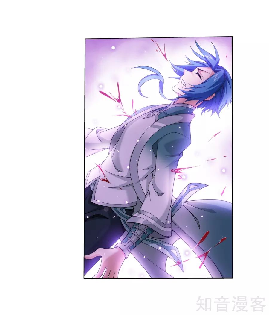 Đại Chúa Tể chapter 133 - Trang 20