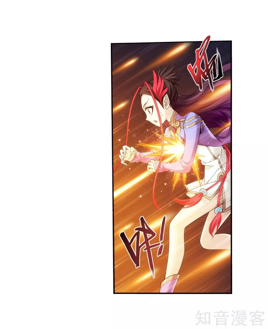 Đại Chúa Tể chapter 133 - Trang 31