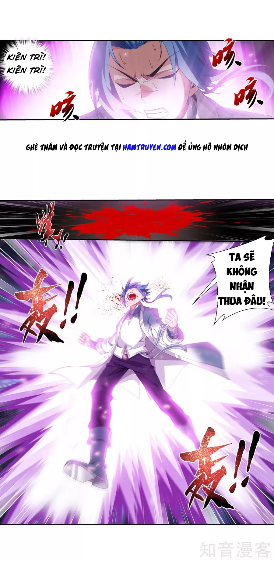 Đại Chúa Tể chapter 133 - Trang 6