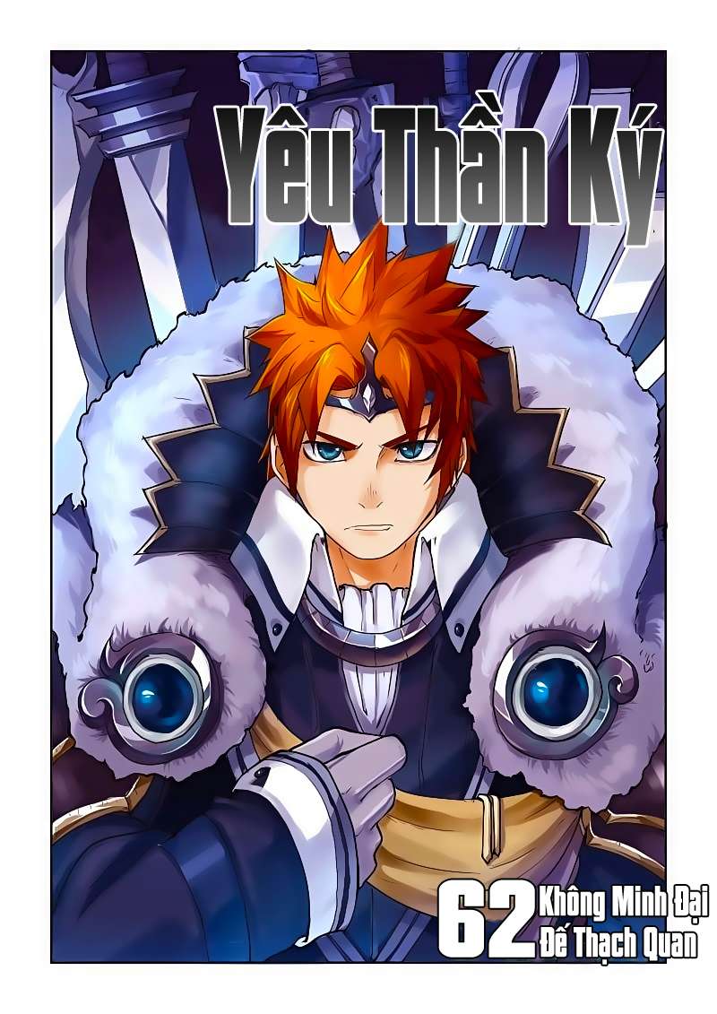 Yêu Thần Ký chapter 62 - Trang 2