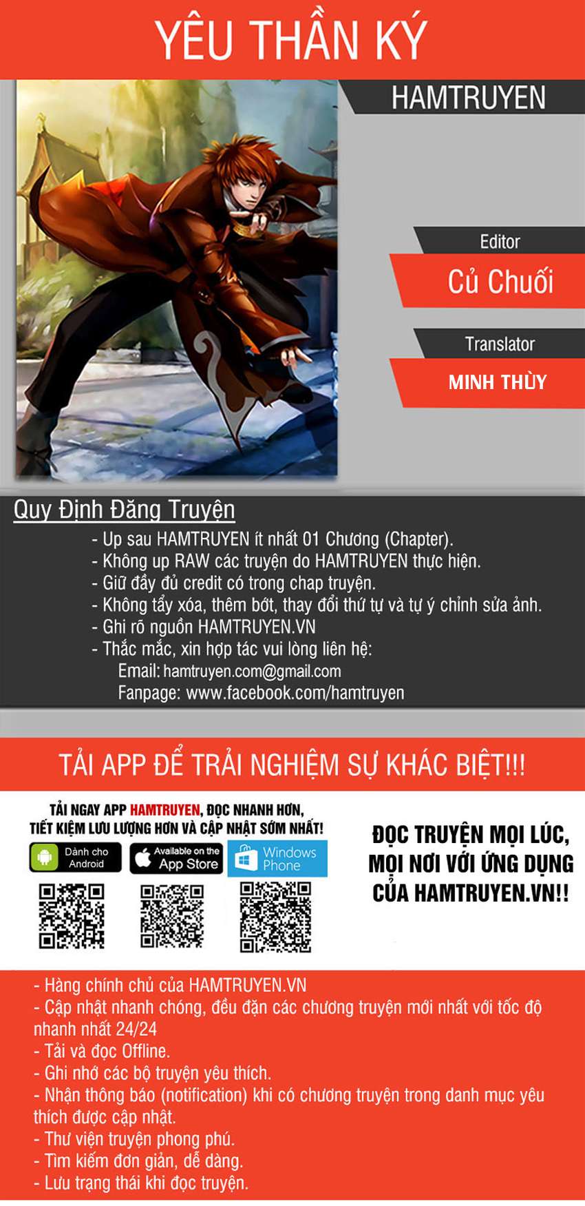 Yêu Thần Ký chapter 199 - Trang 1