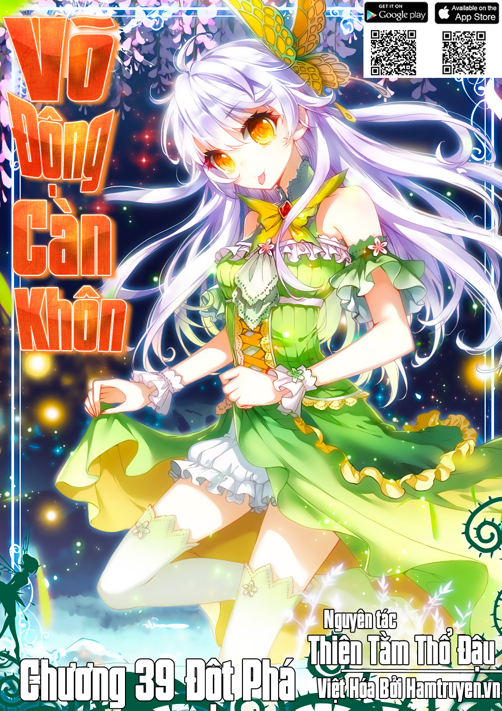 Võ Động Càn Khôn chapter 39 - Trang 1
