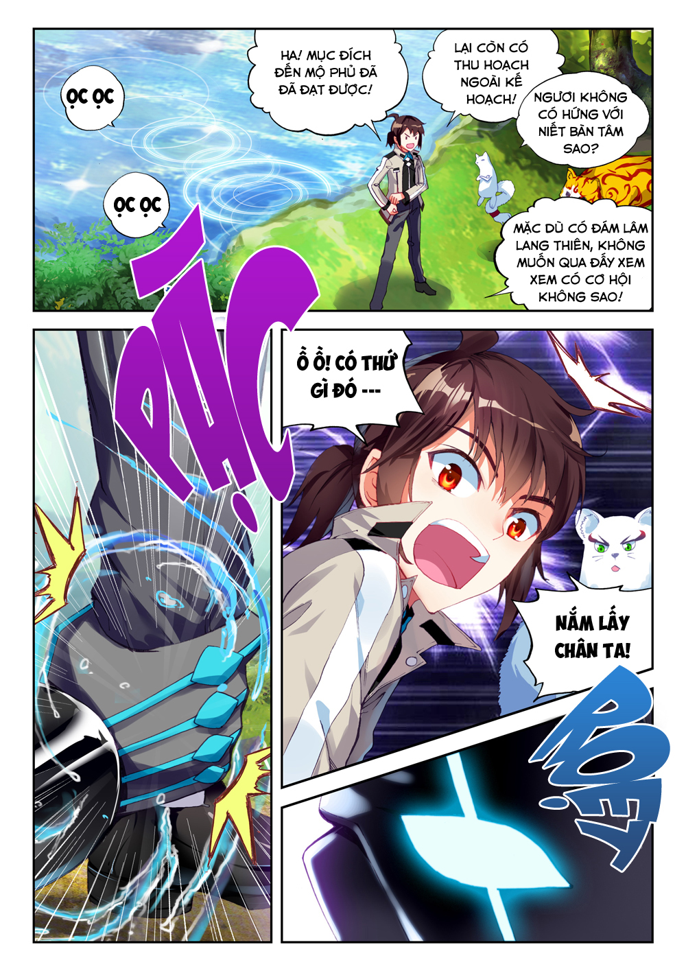 Võ Động Càn Khôn chapter 39 - Trang 12