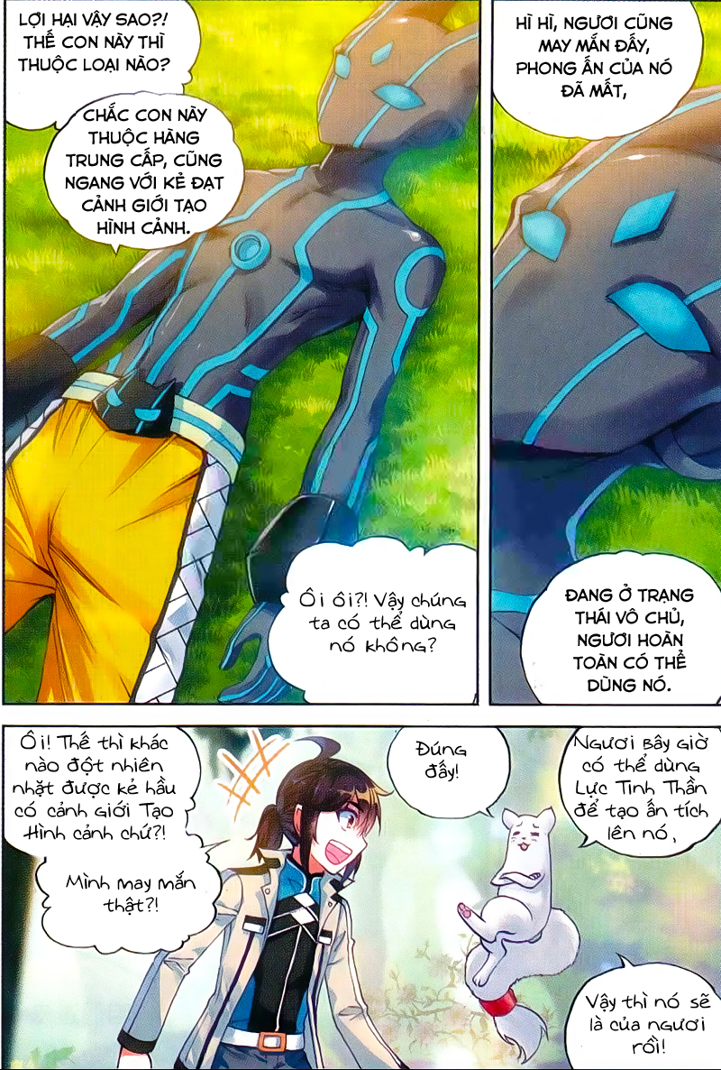 Võ Động Càn Khôn chapter 39 - Trang 15