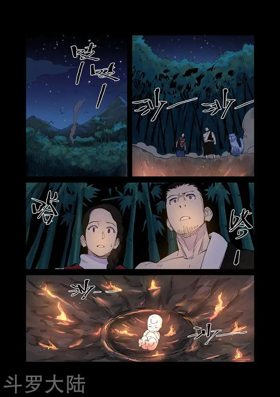 Yêu Thần Ký chapter 227 - Trang 9