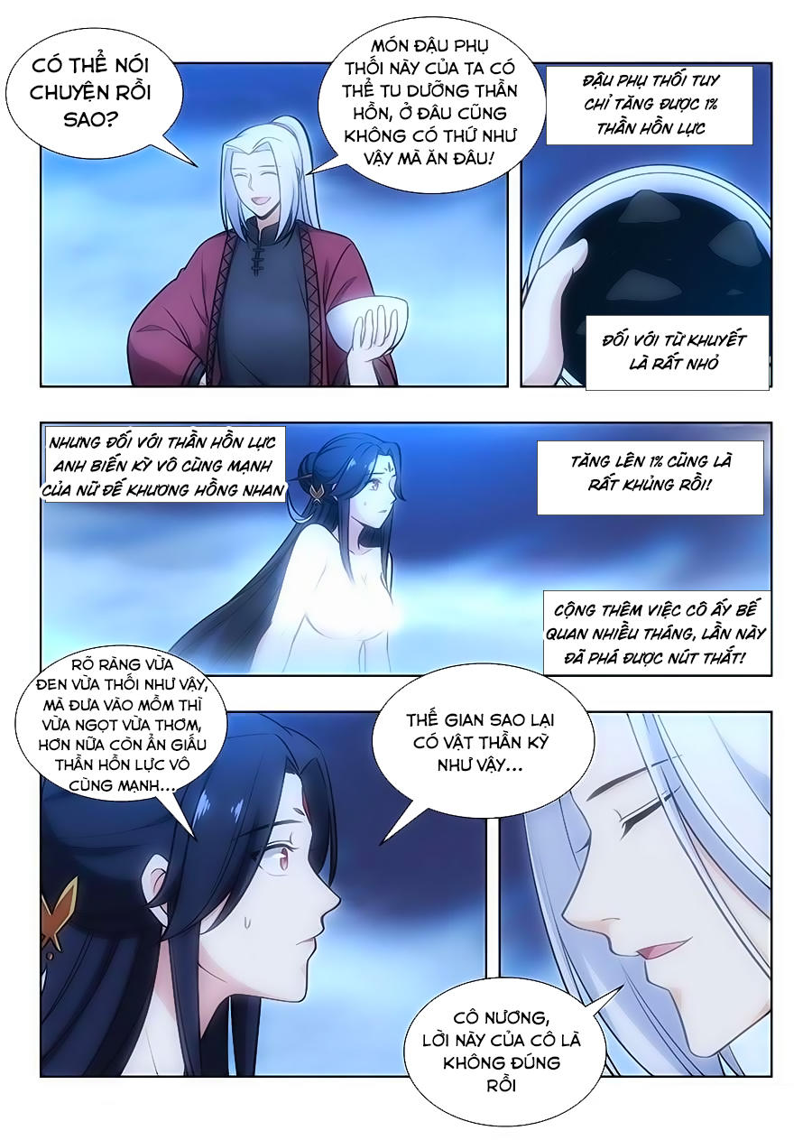Tối Cường Phản Sáo Lộ Hệ Thống chapter 63 - Trang 6