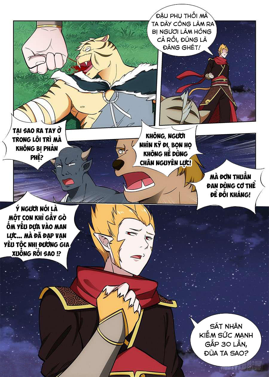 Tối Cường Phản Sáo Lộ Hệ Thống chapter 76 - Trang 11