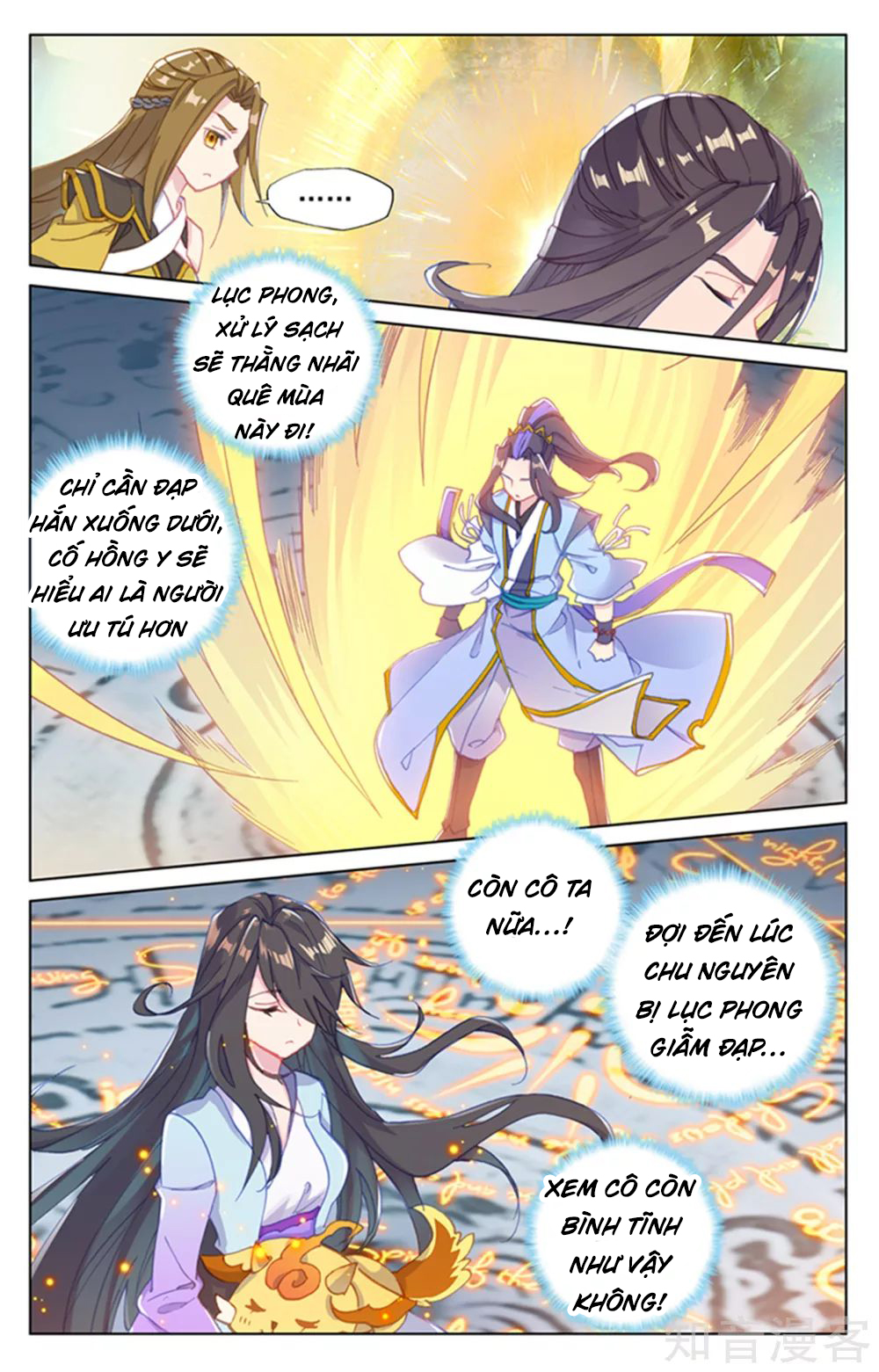 Nguyên Tôn chapter 156 - Trang 5