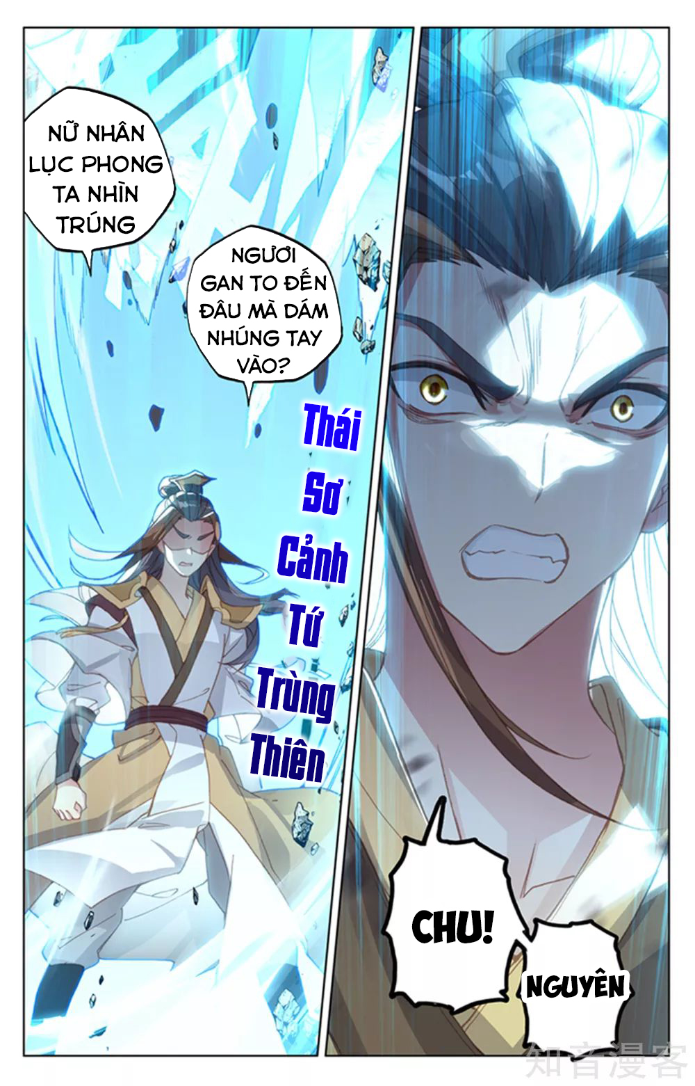Nguyên Tôn chapter 156 - Trang 6