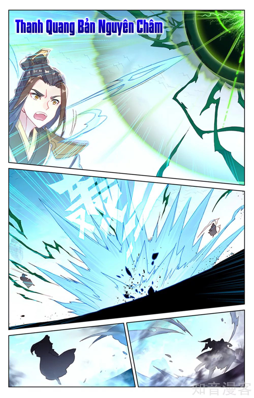 Nguyên Tôn chapter 156 - Trang 16