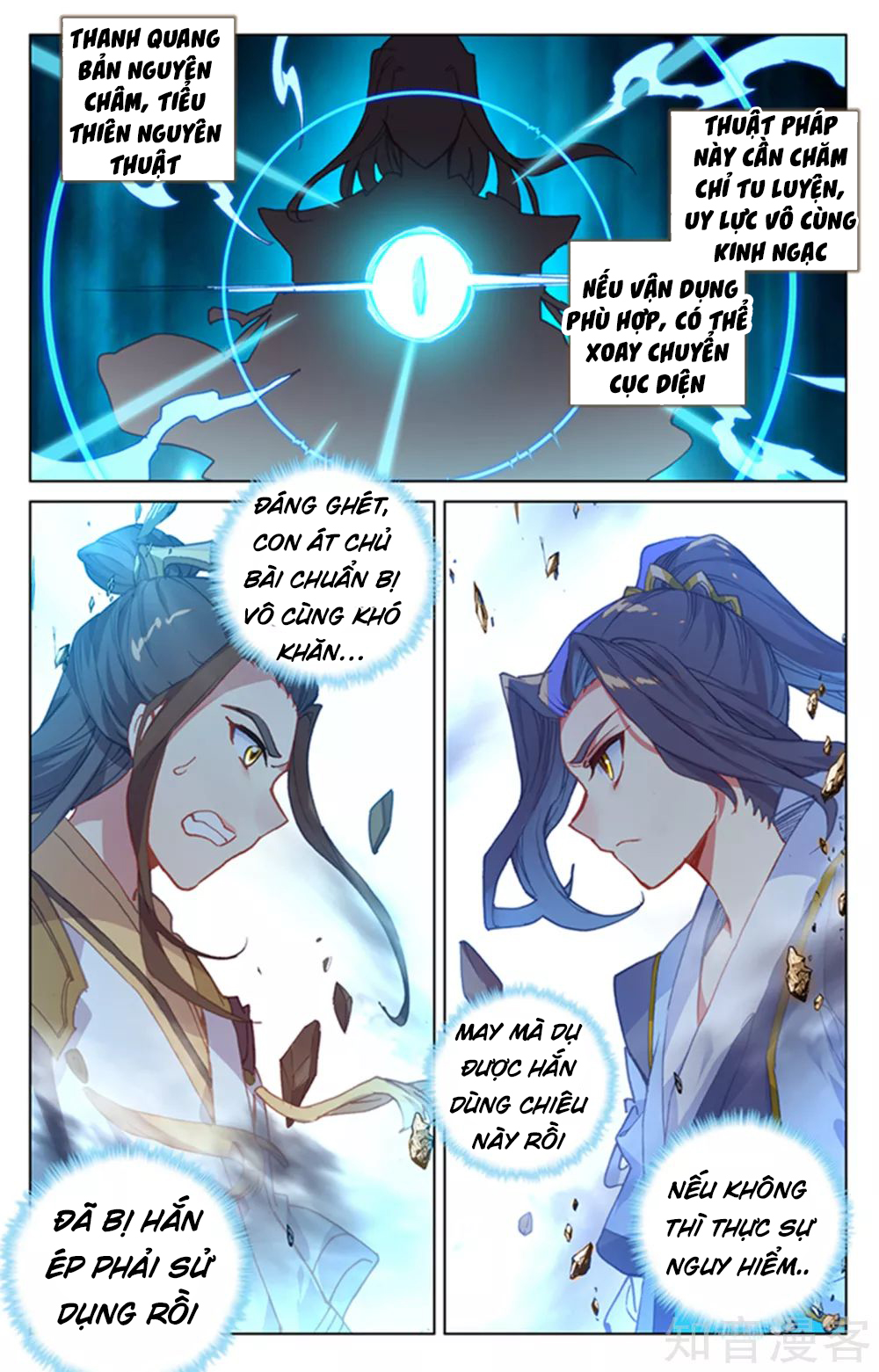 Nguyên Tôn chapter 156 - Trang 17
