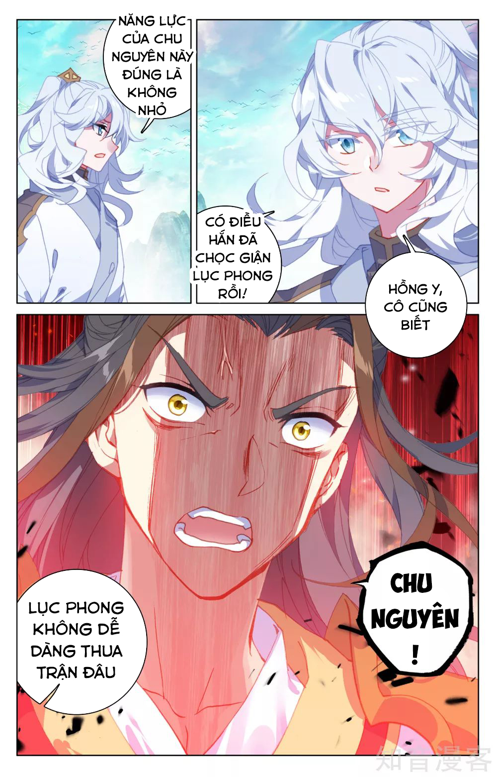 Nguyên Tôn chapter 157 - Trang 16