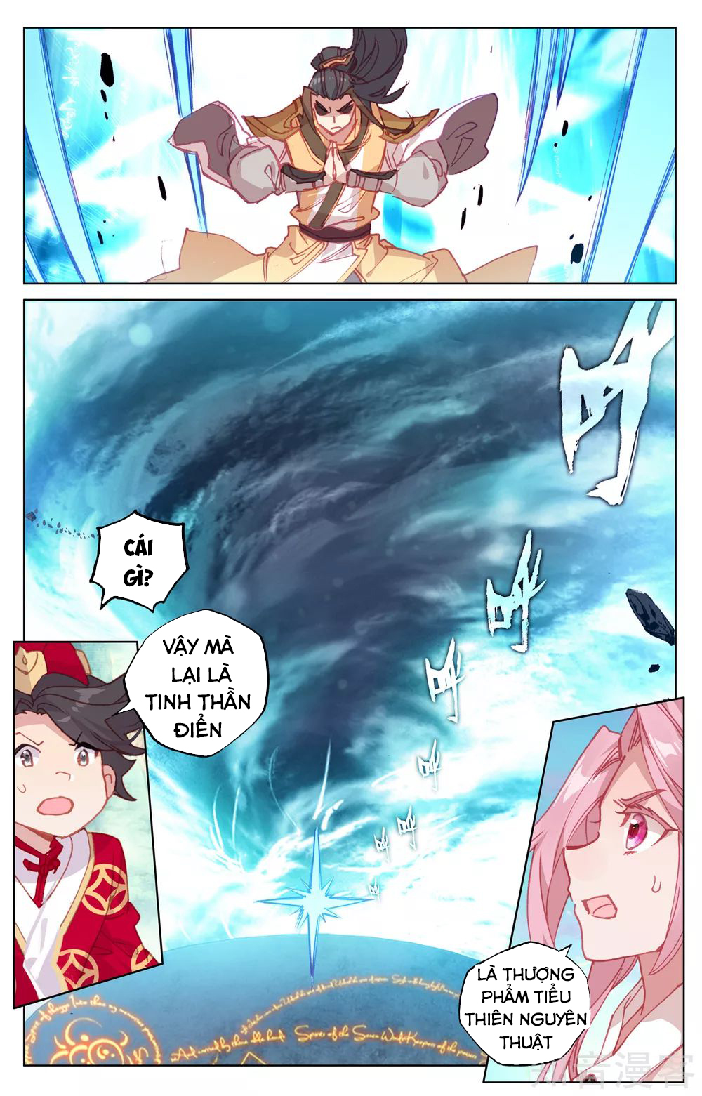 Nguyên Tôn chapter 157 - Trang 17