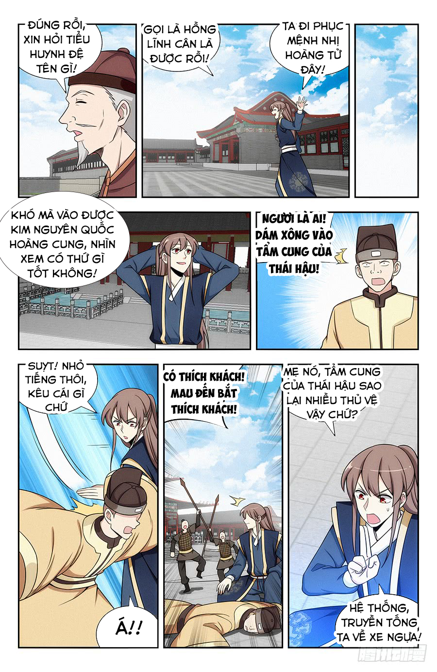 Tối Cường Phản Sáo Lộ Hệ Thống chapter 126 - Trang 7