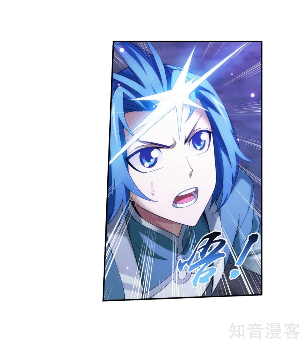Đại Chúa Tể chapter 138 - Trang 10
