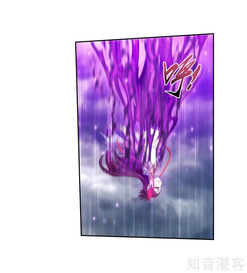 Đại Chúa Tể chapter 138 - Trang 15