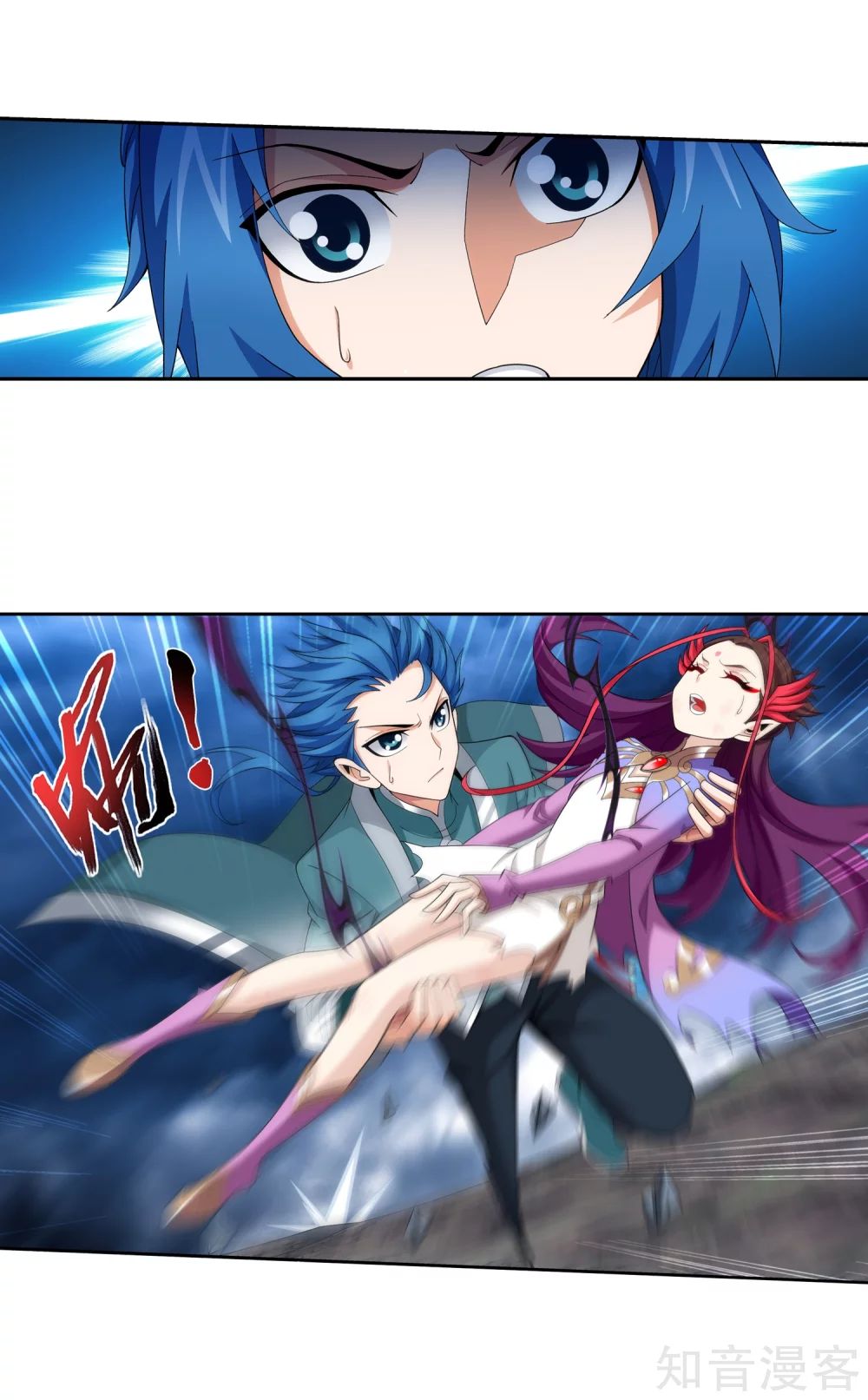 Đại Chúa Tể chapter 138 - Trang 16