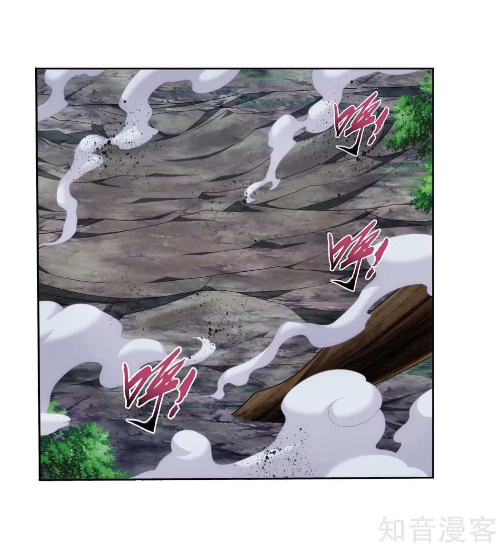 Đại Chúa Tể chapter 138 - Trang 20