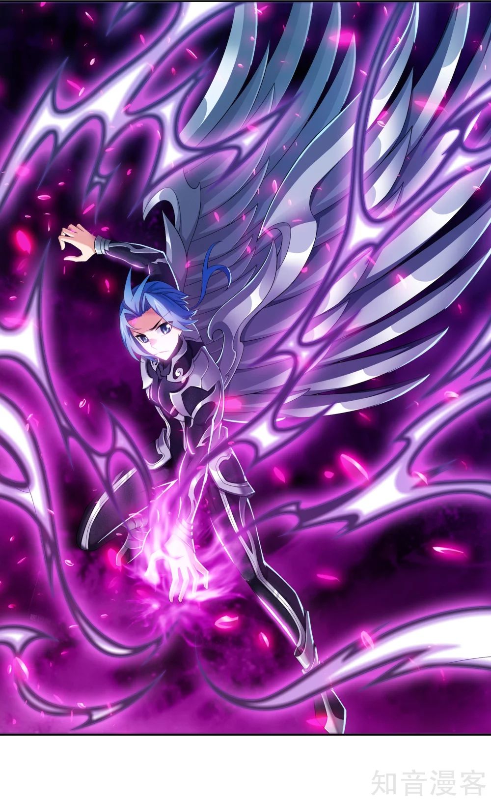 Đại Chúa Tể chapter 138 - Trang 2