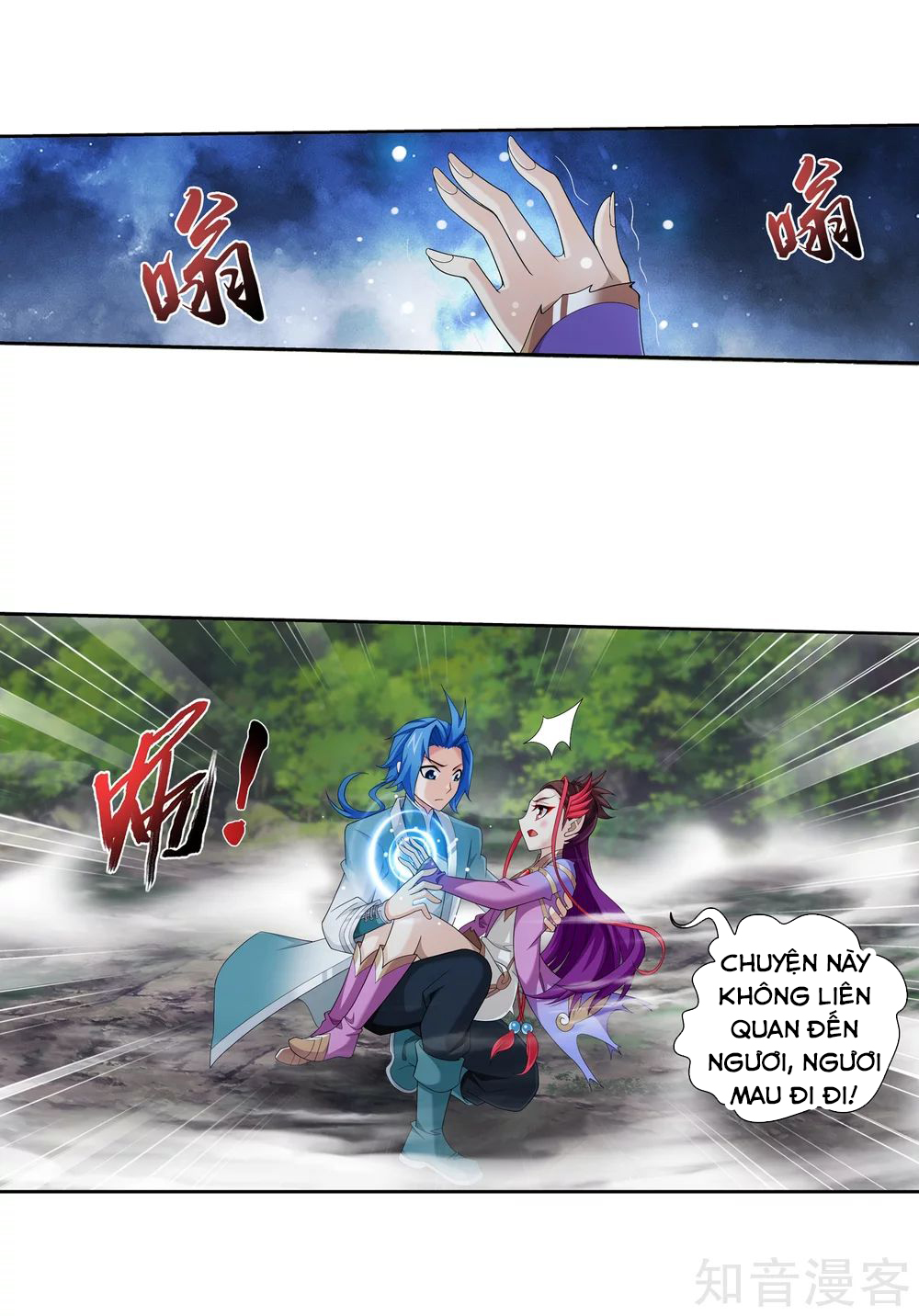 Đại Chúa Tể chapter 138 - Trang 31