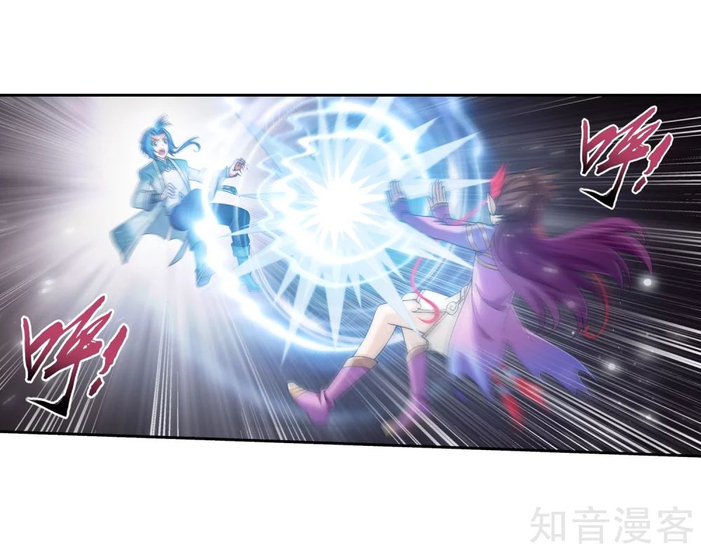 Đại Chúa Tể chapter 138 - Trang 32