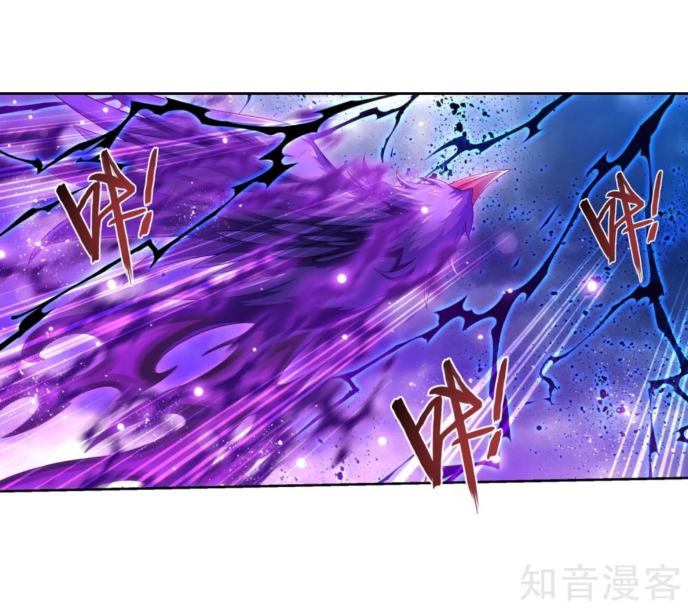 Đại Chúa Tể chapter 138 - Trang 3