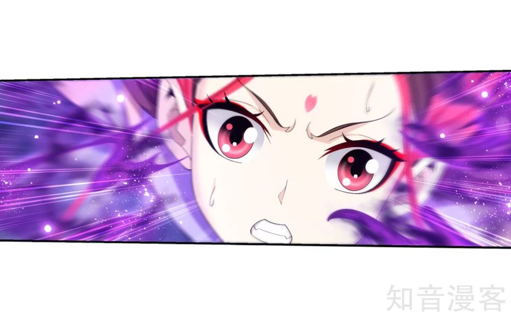Đại Chúa Tể chapter 138 - Trang 4