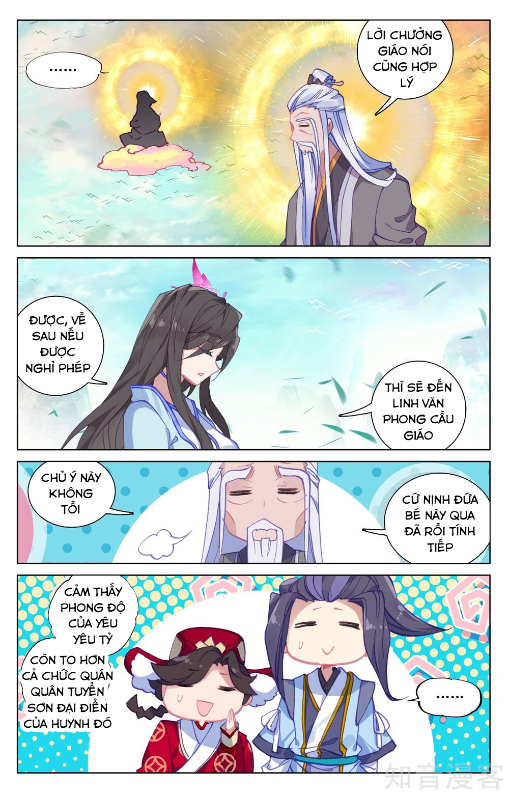 Nguyên Tôn chapter 161 - Trang 5