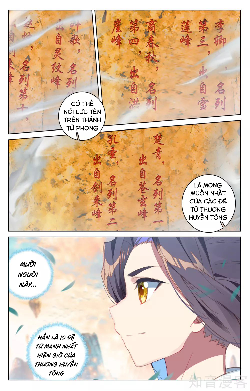 Nguyên Tôn chapter 161 - Trang 14