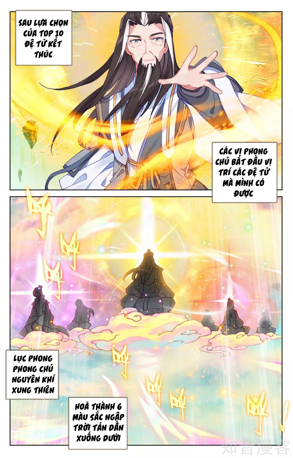 Nguyên Tôn chapter 161 - Trang 6
