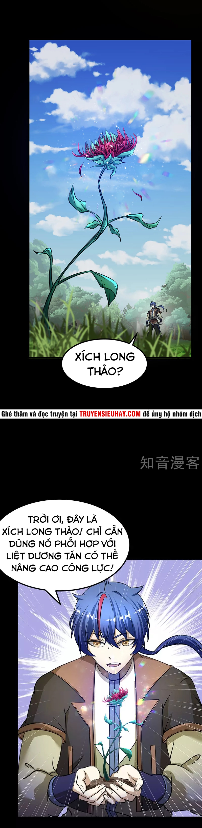 Võ Đạo Độc Tôn chapter 1 - Trang 12