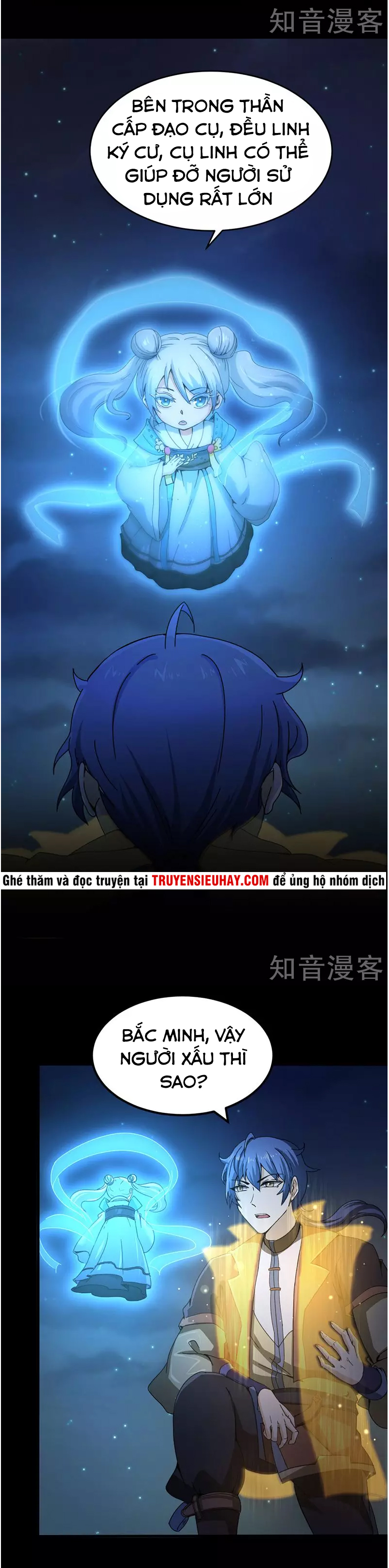Võ Đạo Độc Tôn chapter 3 - Trang 11