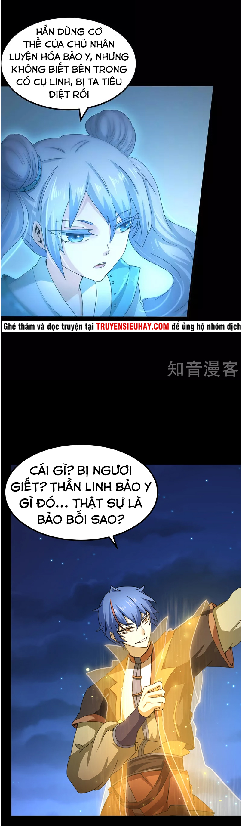 Võ Đạo Độc Tôn chapter 3 - Trang 12