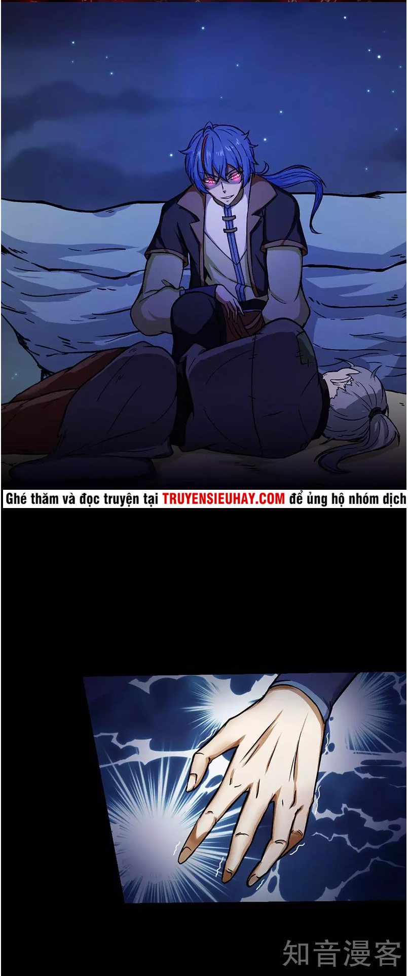 Võ Đạo Độc Tôn chapter 3 - Trang 2