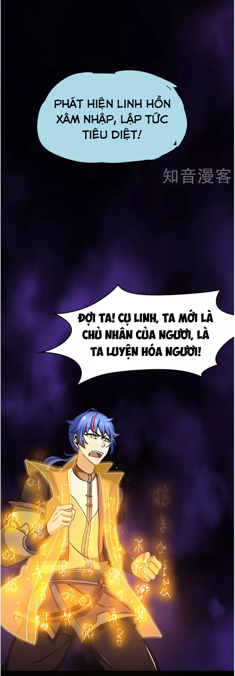 Võ Đạo Độc Tôn chapter 3 - Trang 6