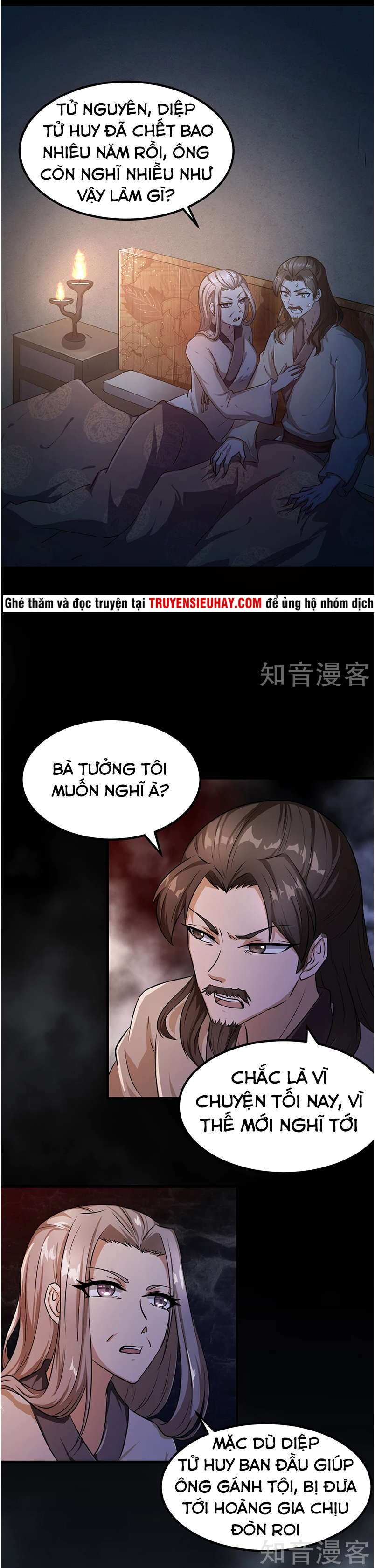 Võ Đạo Độc Tôn chapter 7 - Trang 2