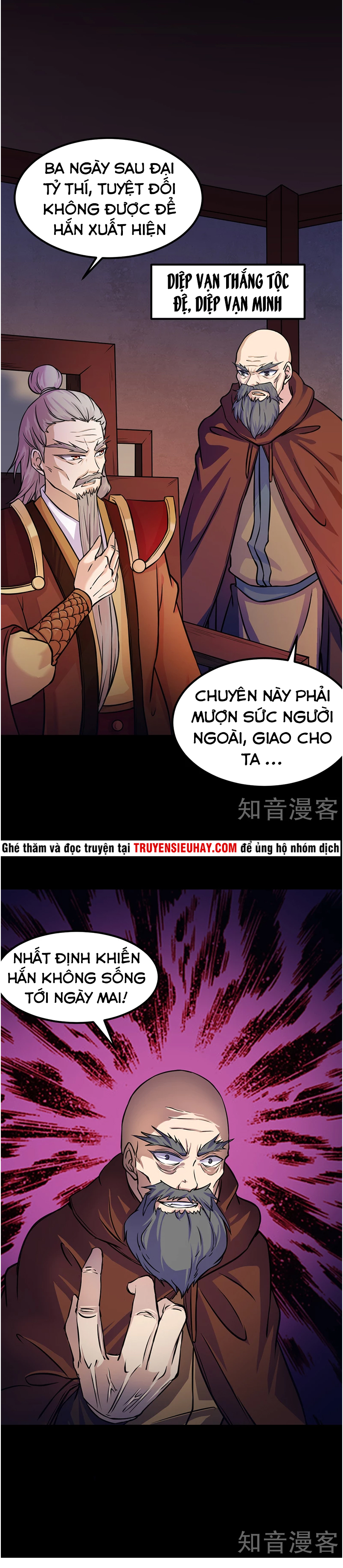Võ Đạo Độc Tôn chapter 12 - Trang 15