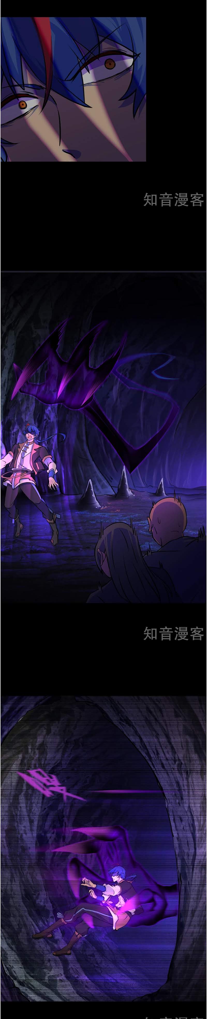 Võ Đạo Độc Tôn chapter 13 - Trang 14