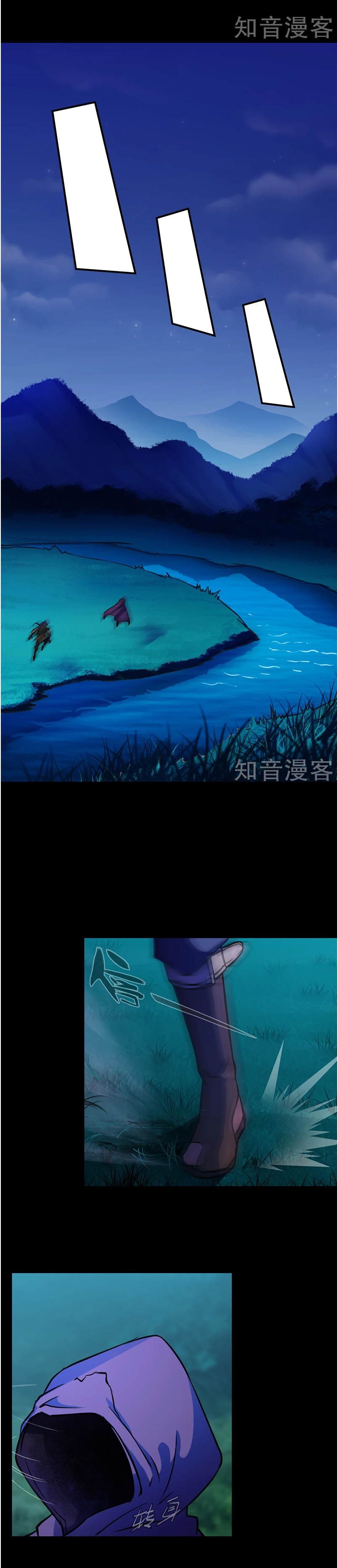 Võ Đạo Độc Tôn chapter 13 - Trang 5