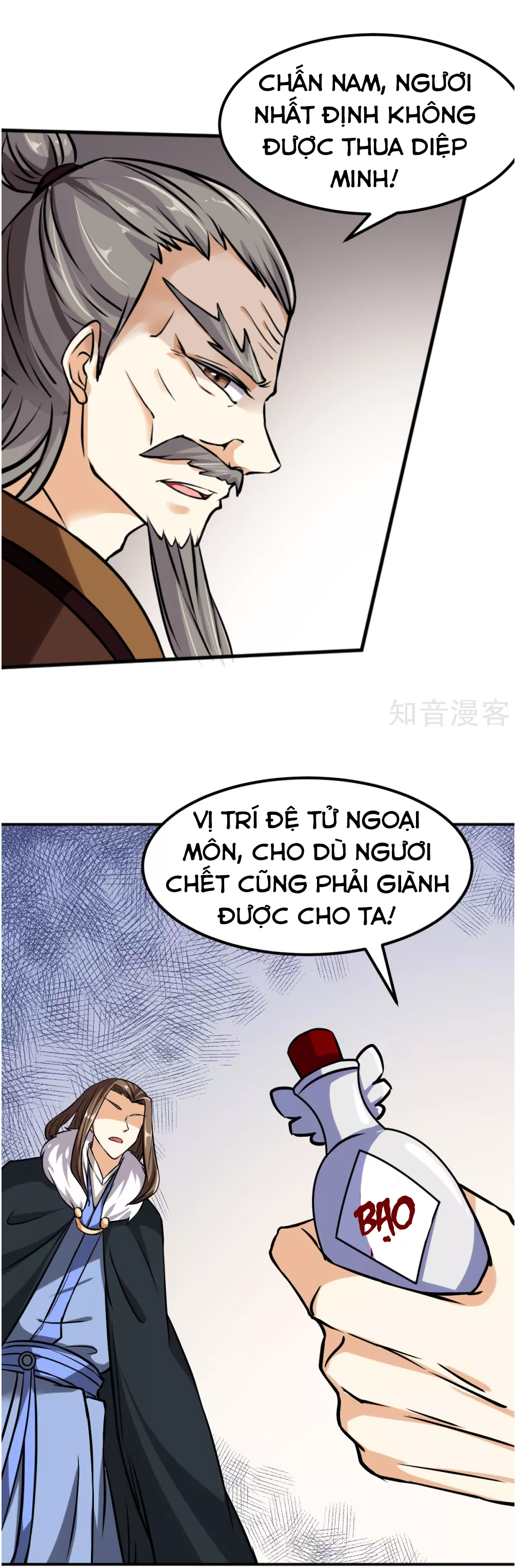 Võ Đạo Độc Tôn chapter 16 - Trang 18
