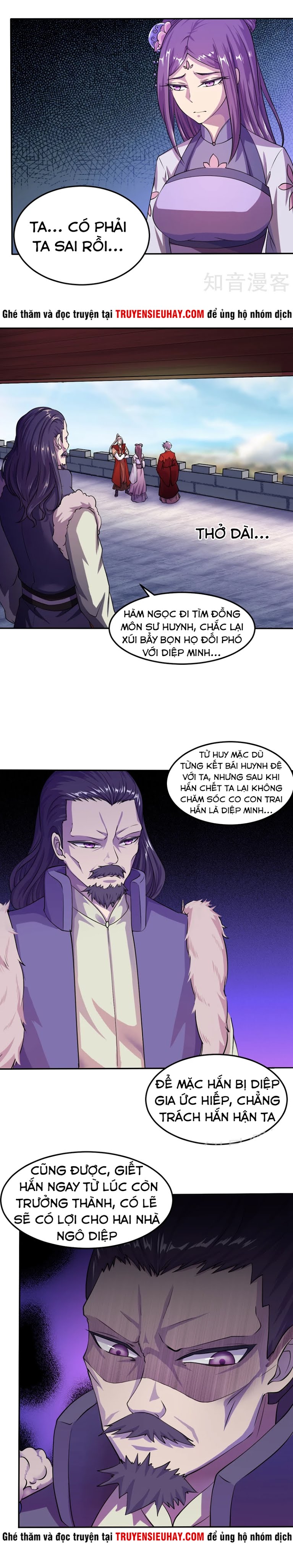 Võ Đạo Độc Tôn chapter 18 - Trang 5