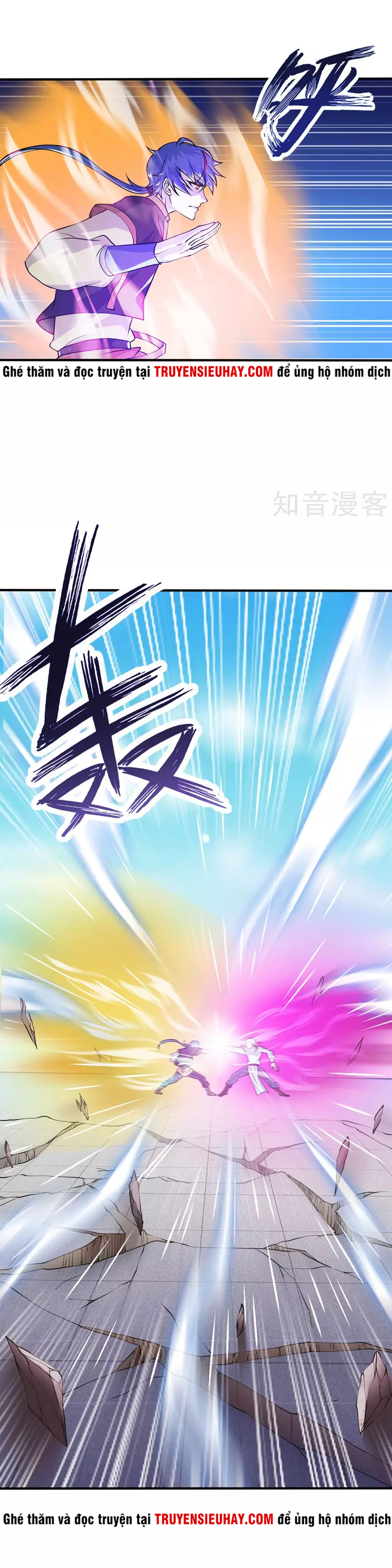 Võ Đạo Độc Tôn chapter 19 - Trang 15